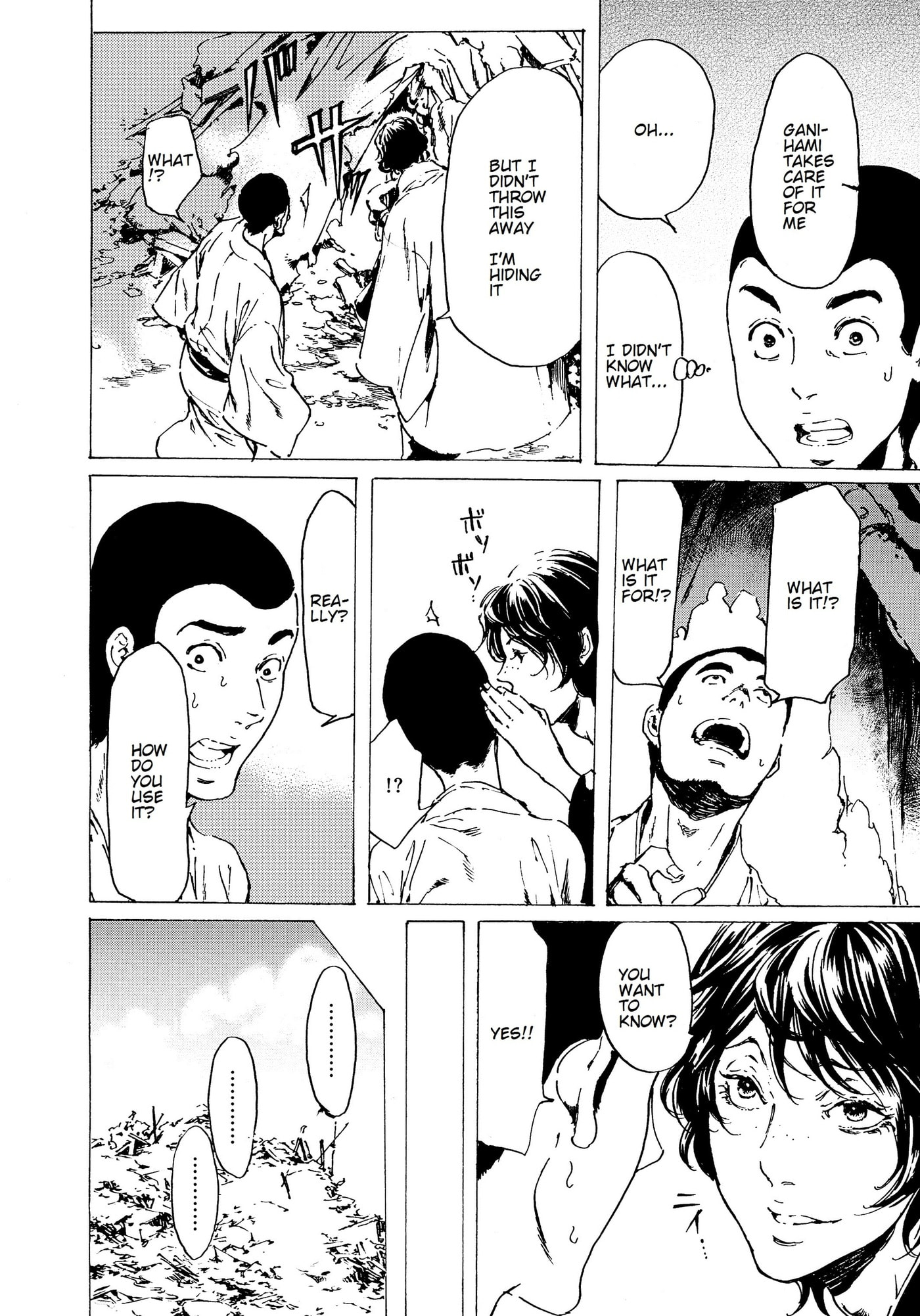 Read Adekan chapter 35 image 33 on Lezhin