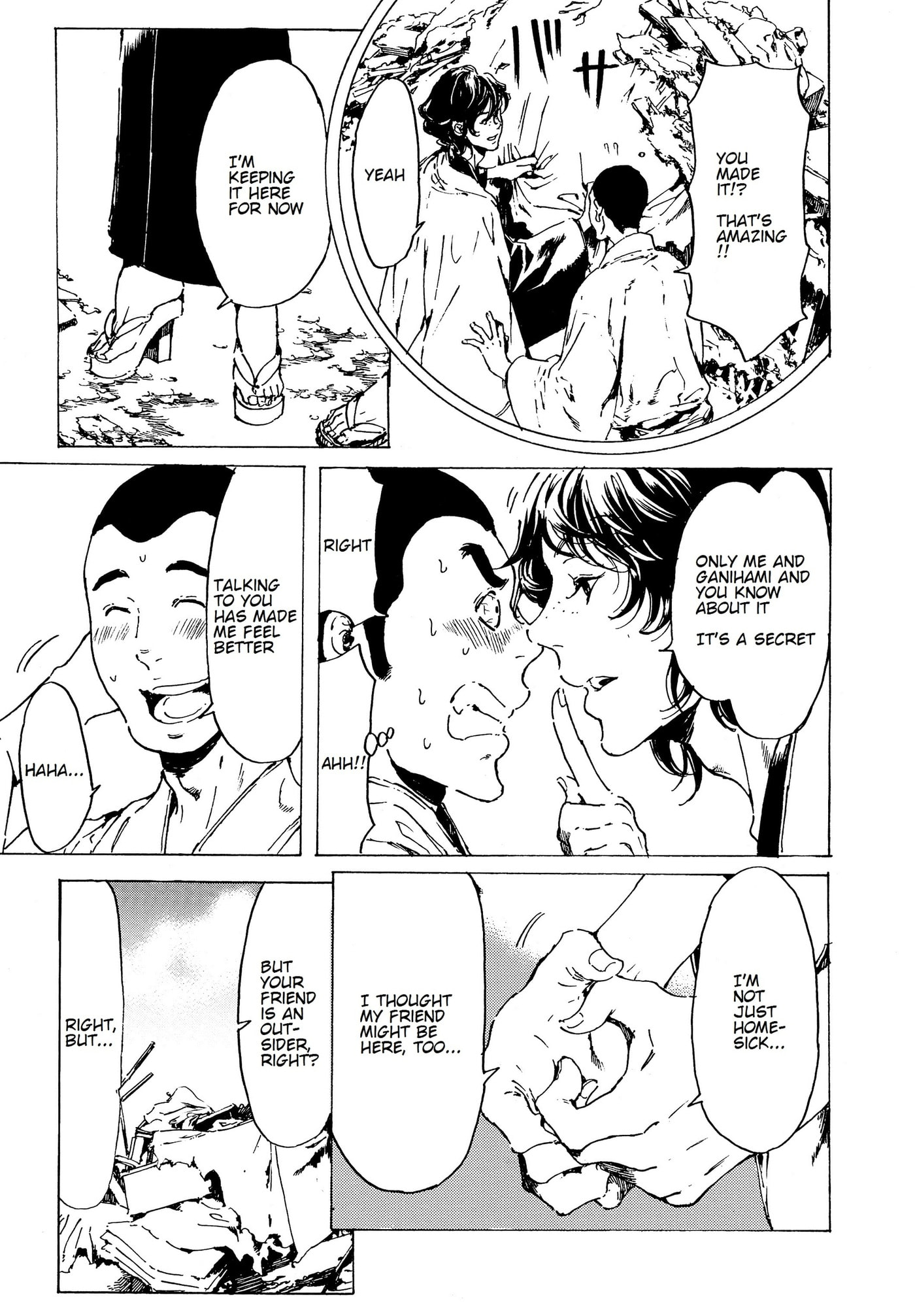 Read Adekan chapter 35 image 34 on Lezhin