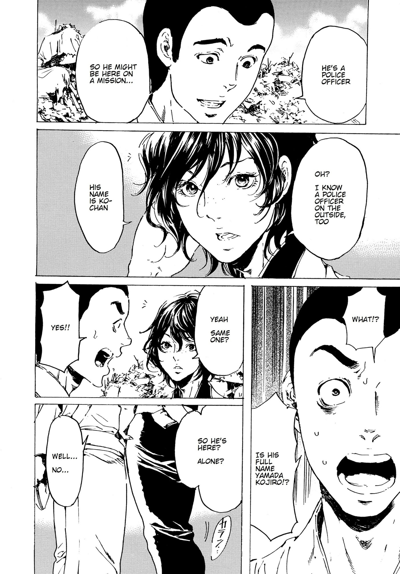 Read Adekan chapter 35 image 35 on Lezhin