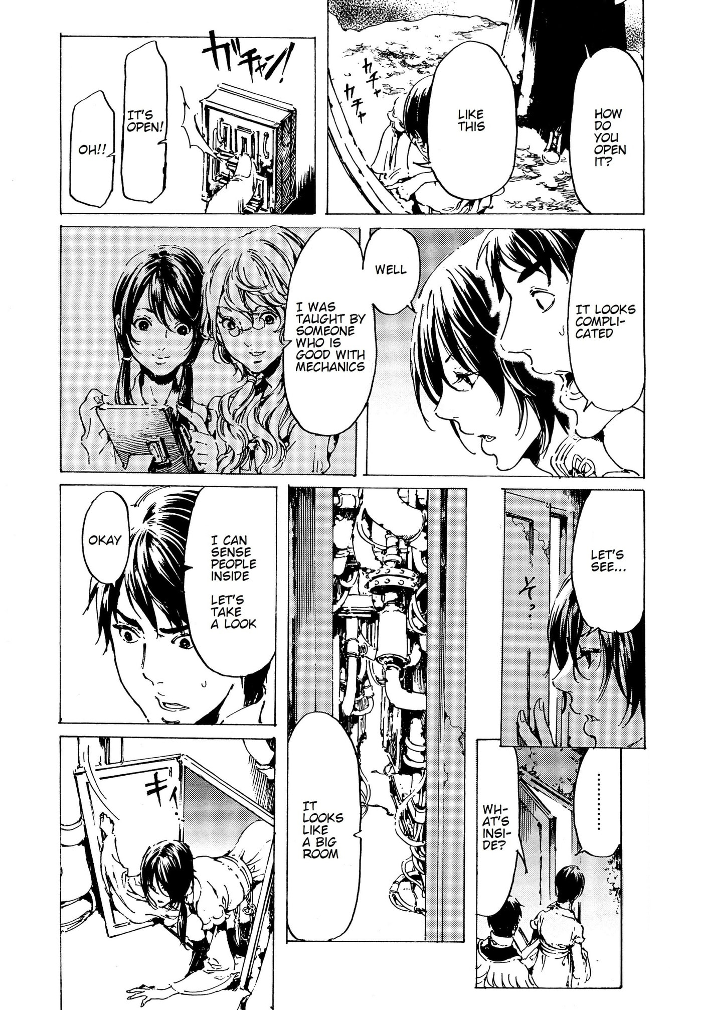 Read Adekan chapter 35 image 39 on Lezhin