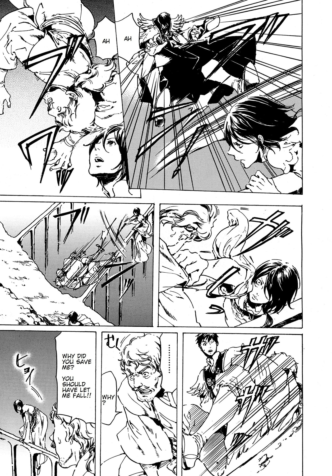 Read Adekan chapter 35 image 4 on Lezhin