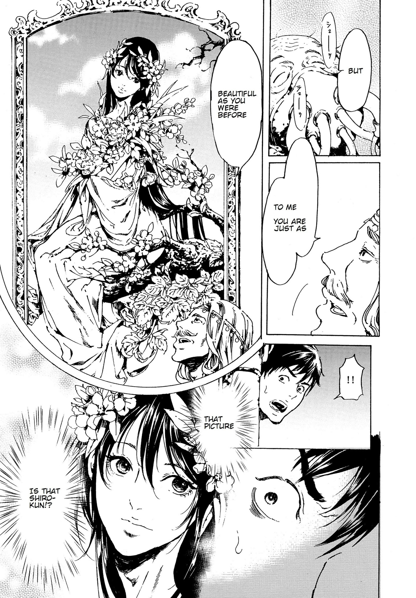 Read Adekan chapter 35 image 42 on Lezhin