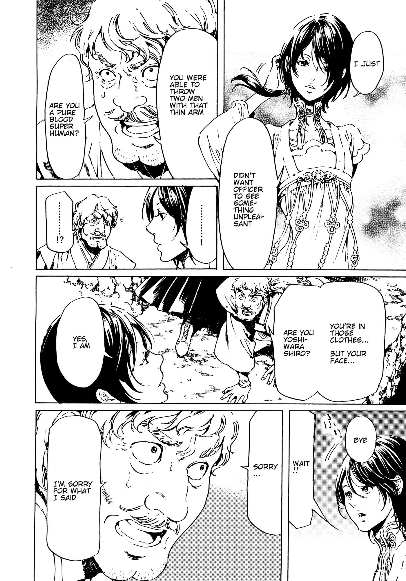 Read Adekan chapter 35 image 5 on Lezhin