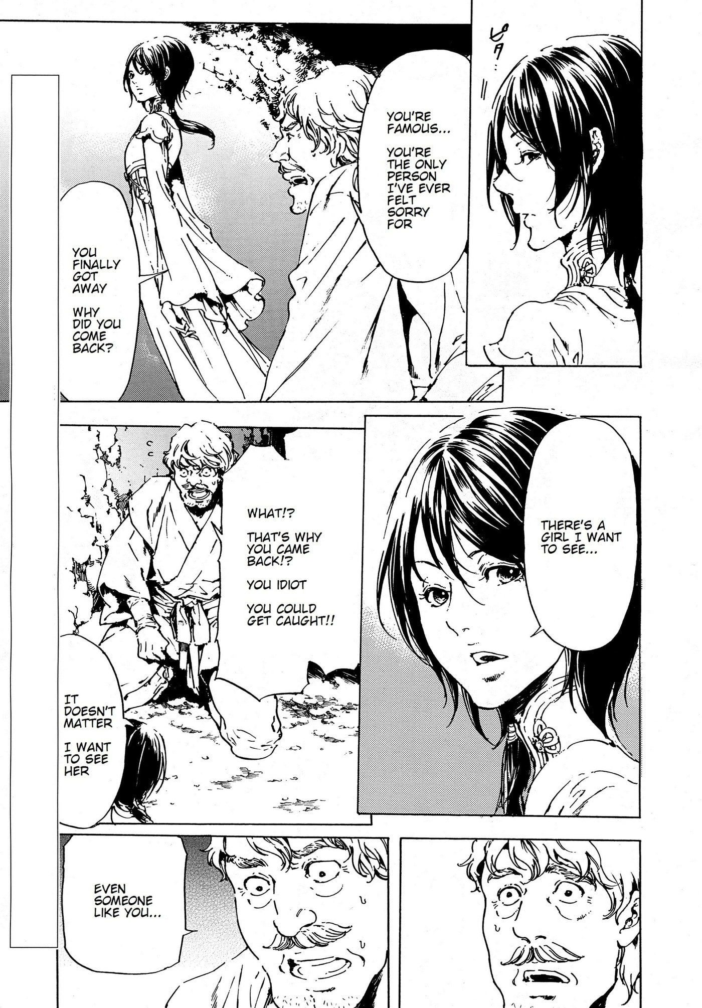 Read Adekan chapter 35 image 6 on Lezhin