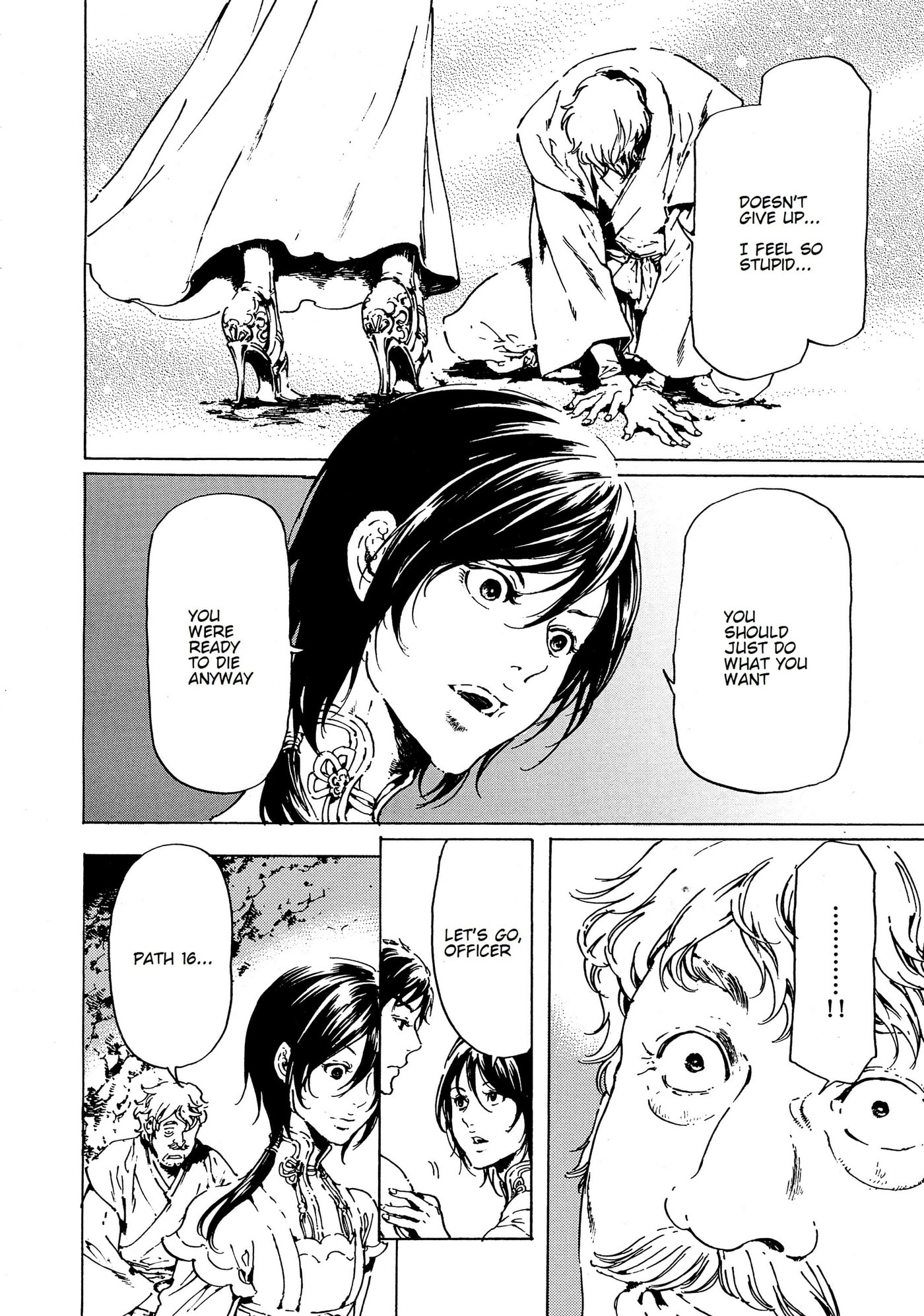 Read Adekan chapter 35 image 7 on Lezhin
