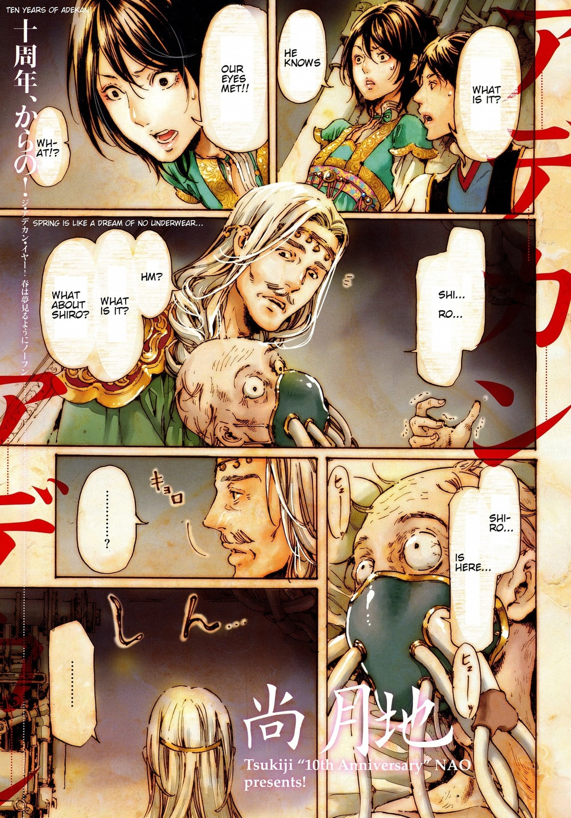 Read Adekan chapter 36 image 1 on Lezhin