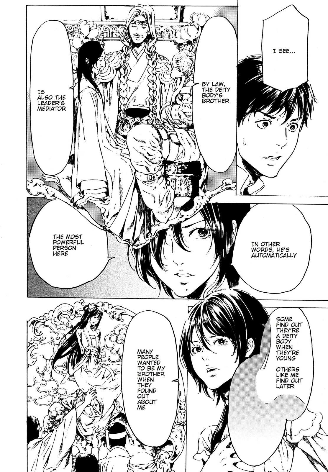 Read Adekan chapter 36 image 12 on Lezhin