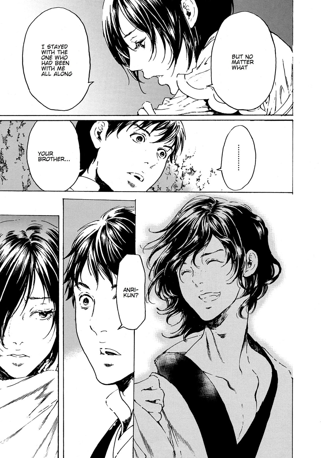 Read Adekan chapter 36 image 13 on Lezhin