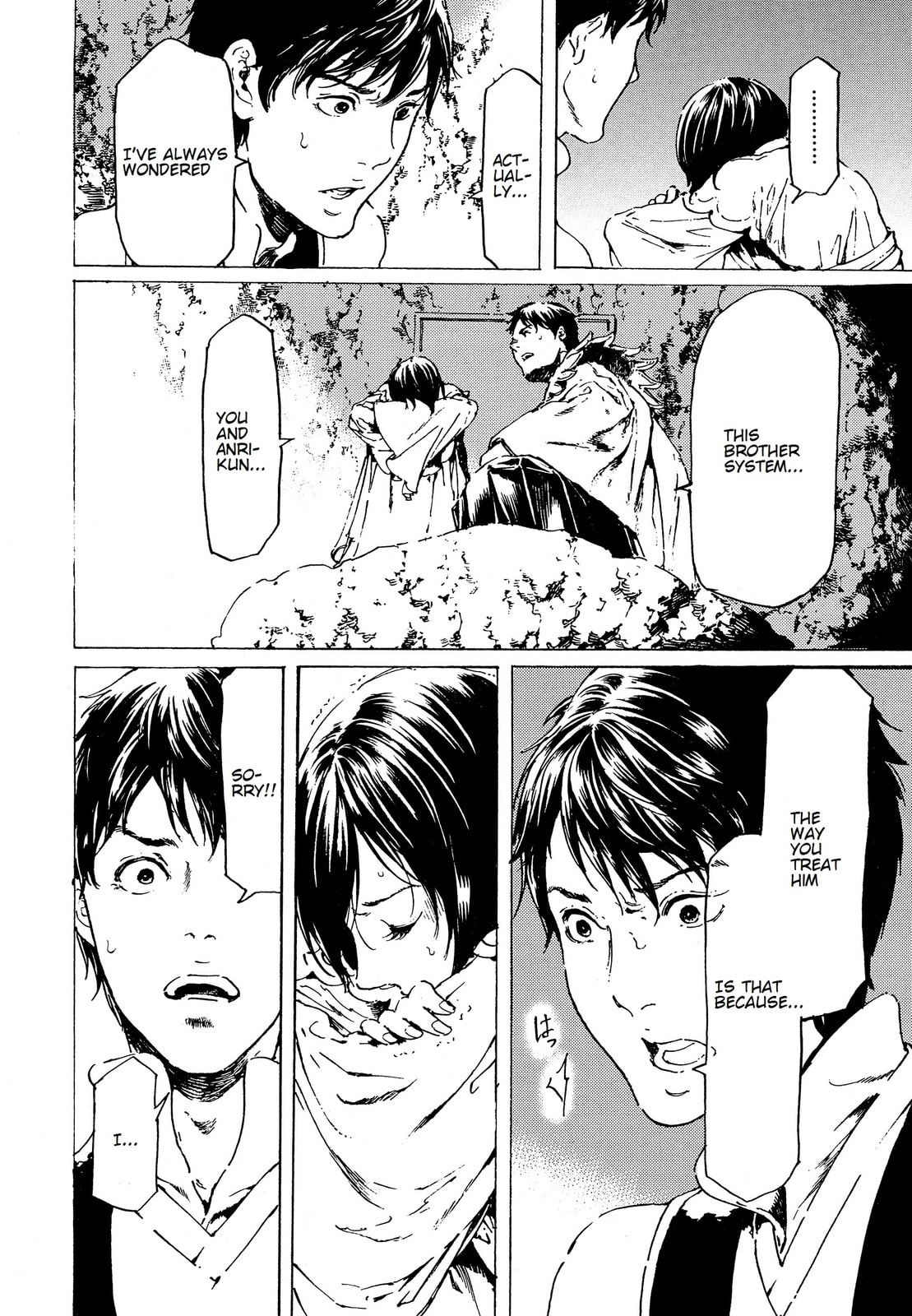 Read Adekan chapter 36 image 14 on Lezhin