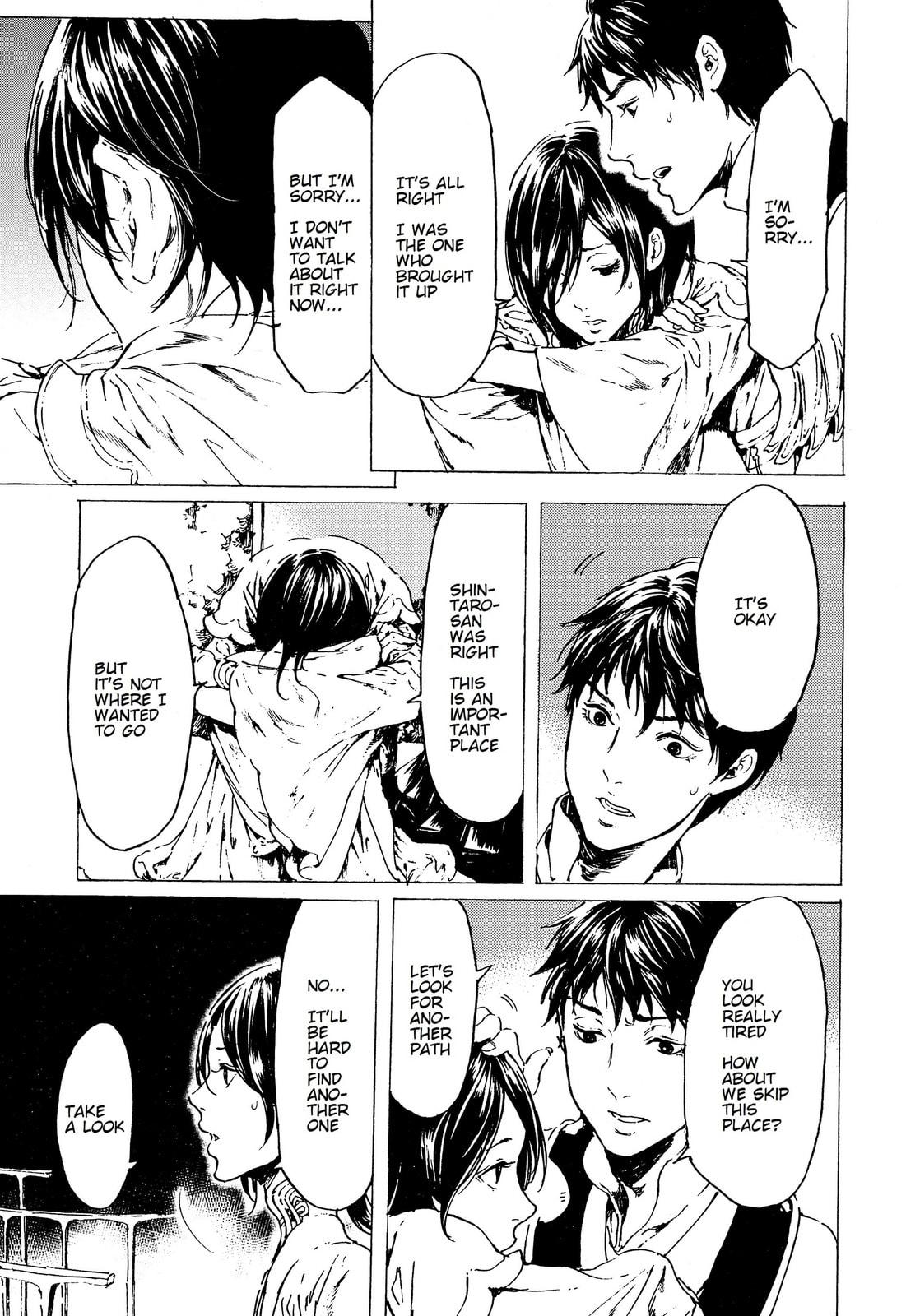 Read Adekan chapter 36 image 15 on Lezhin