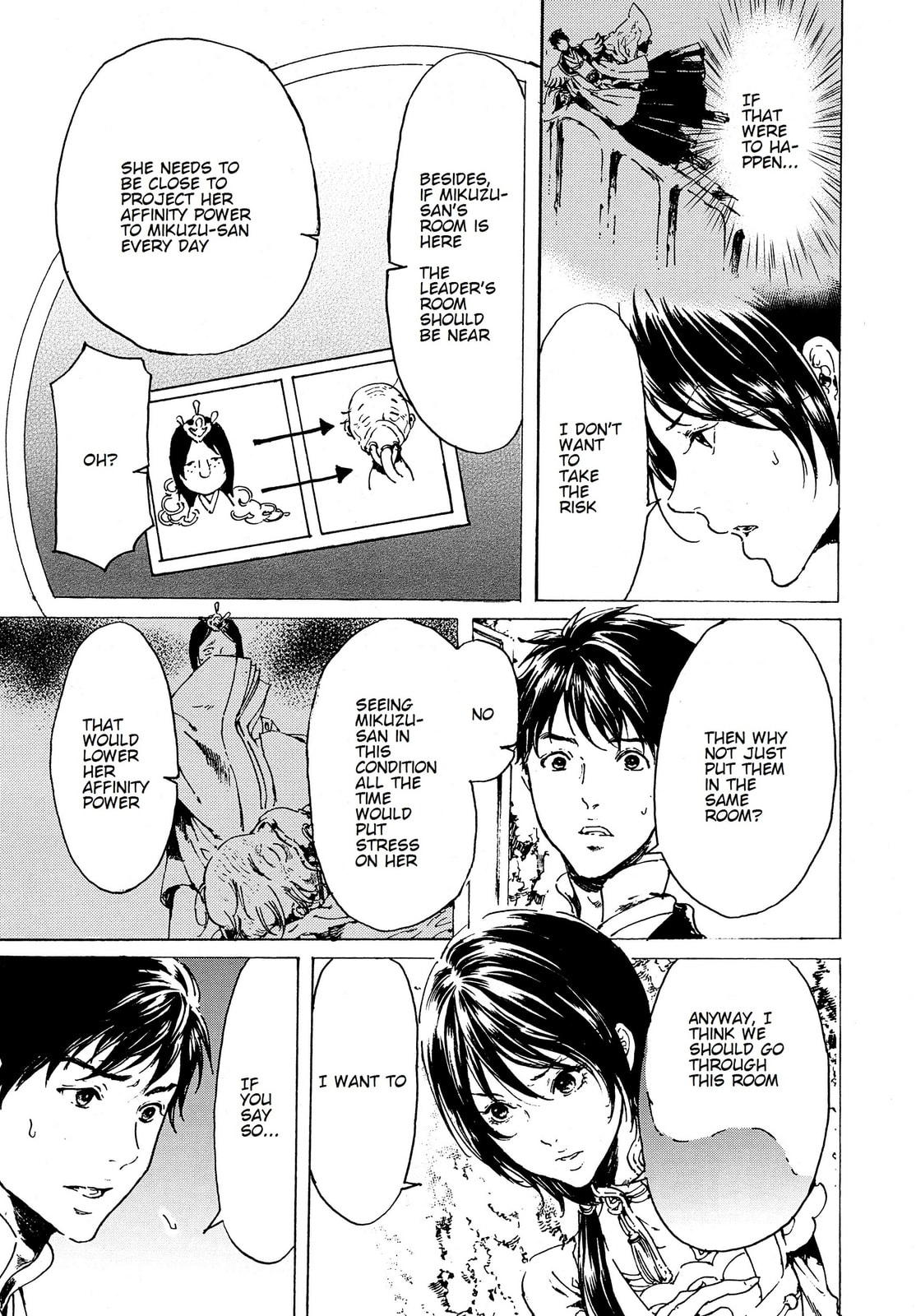 Read Adekan chapter 36 image 17 on Lezhin