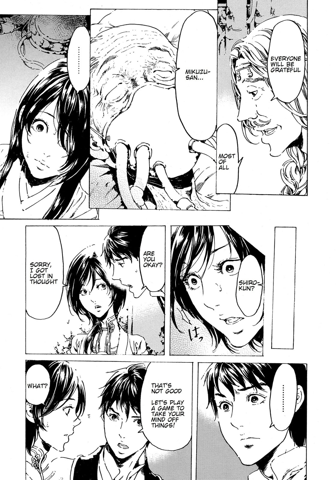 Read Adekan chapter 36 image 19 on Lezhin