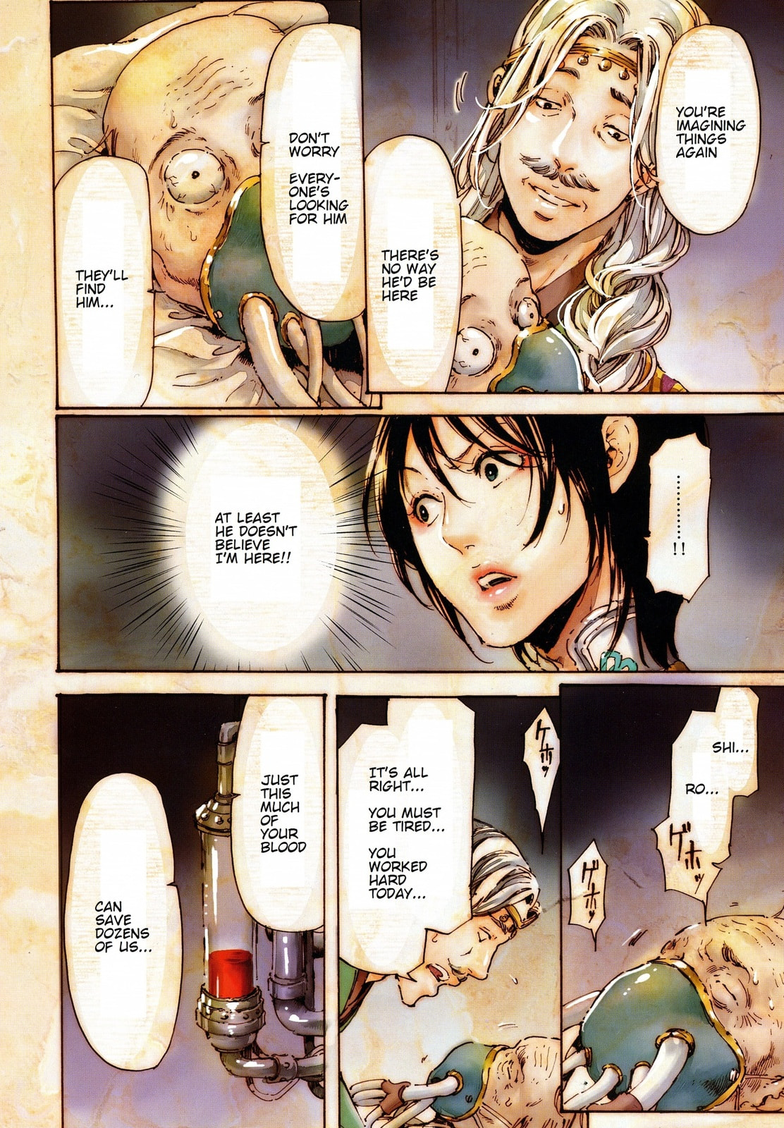 Read Adekan chapter 36 image 2 on Lezhin