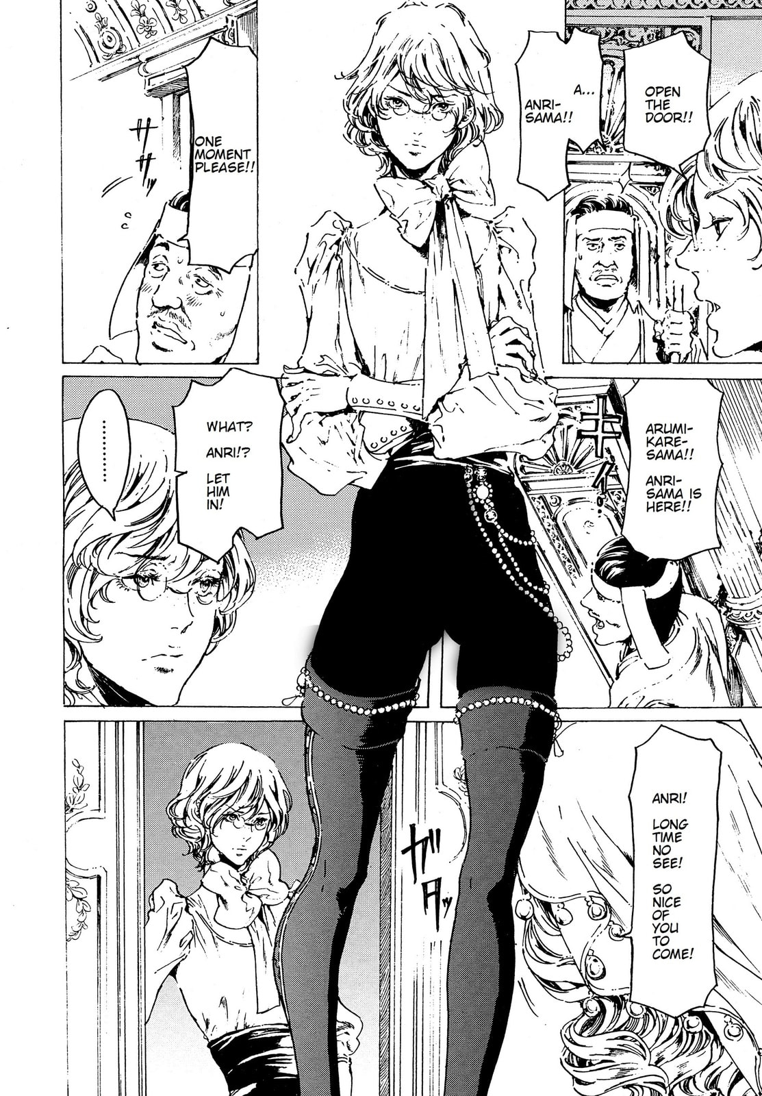 Read Adekan chapter 36 image 22 on Lezhin