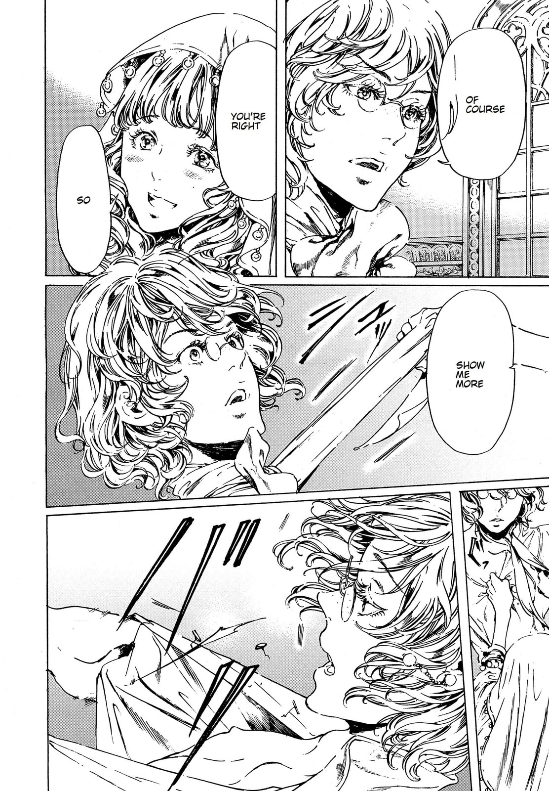 Read Adekan chapter 36 image 24 on Lezhin
