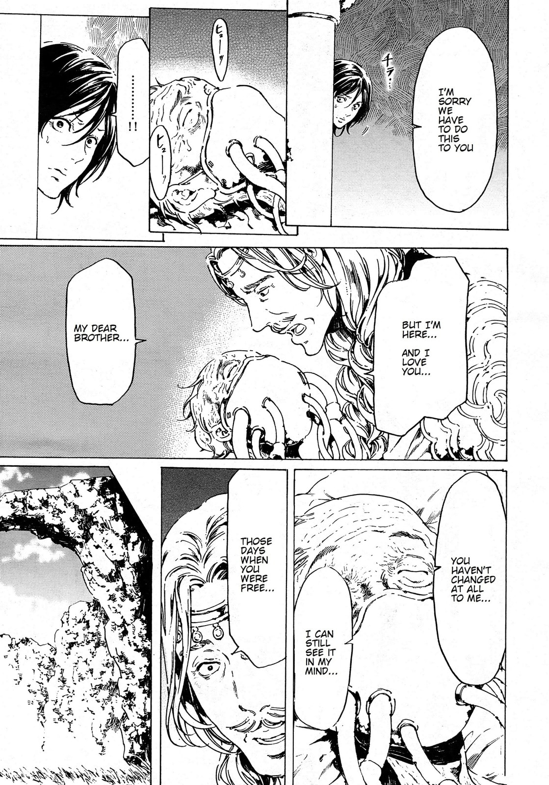 Read Adekan chapter 36 image 3 on Lezhin