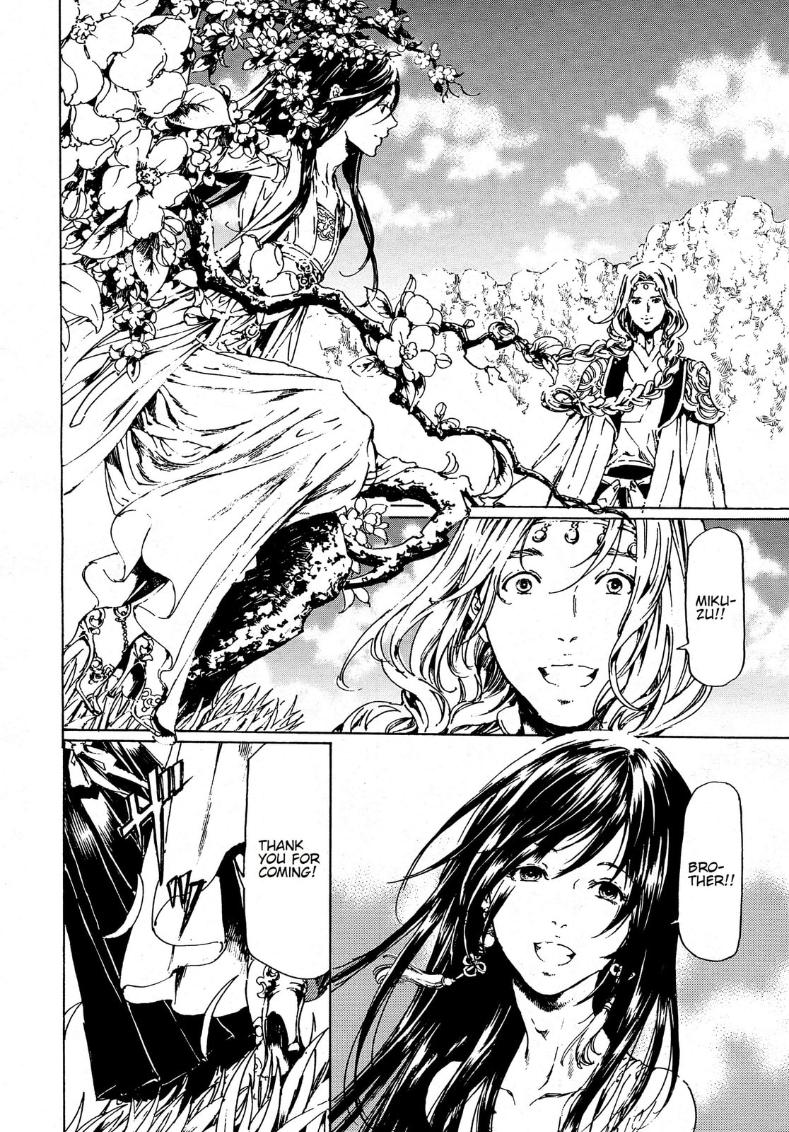 Read Adekan chapter 36 image 4 on Lezhin