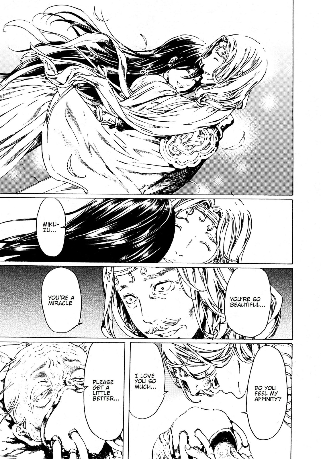Read Adekan chapter 36 image 5 on Lezhin