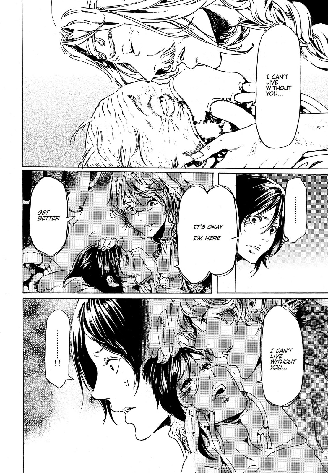 Read Adekan chapter 36 image 6 on Lezhin