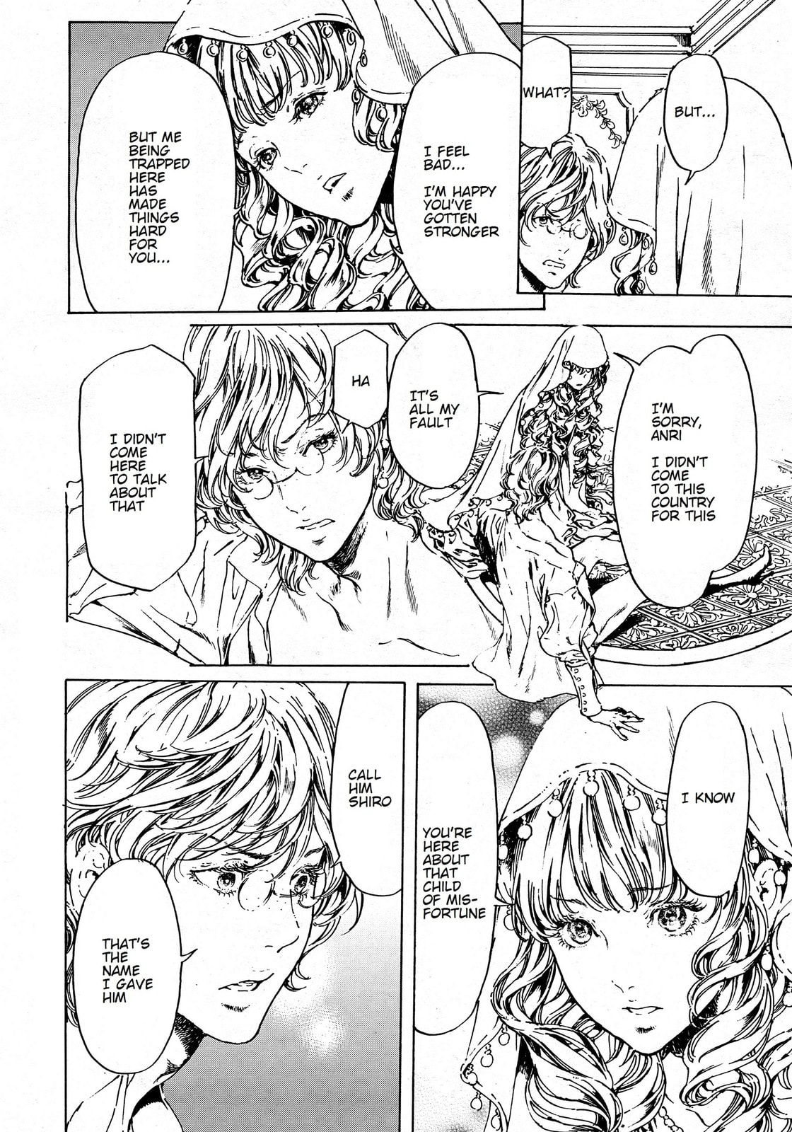 Read Adekan chapter 37 image 1 on Lezhin