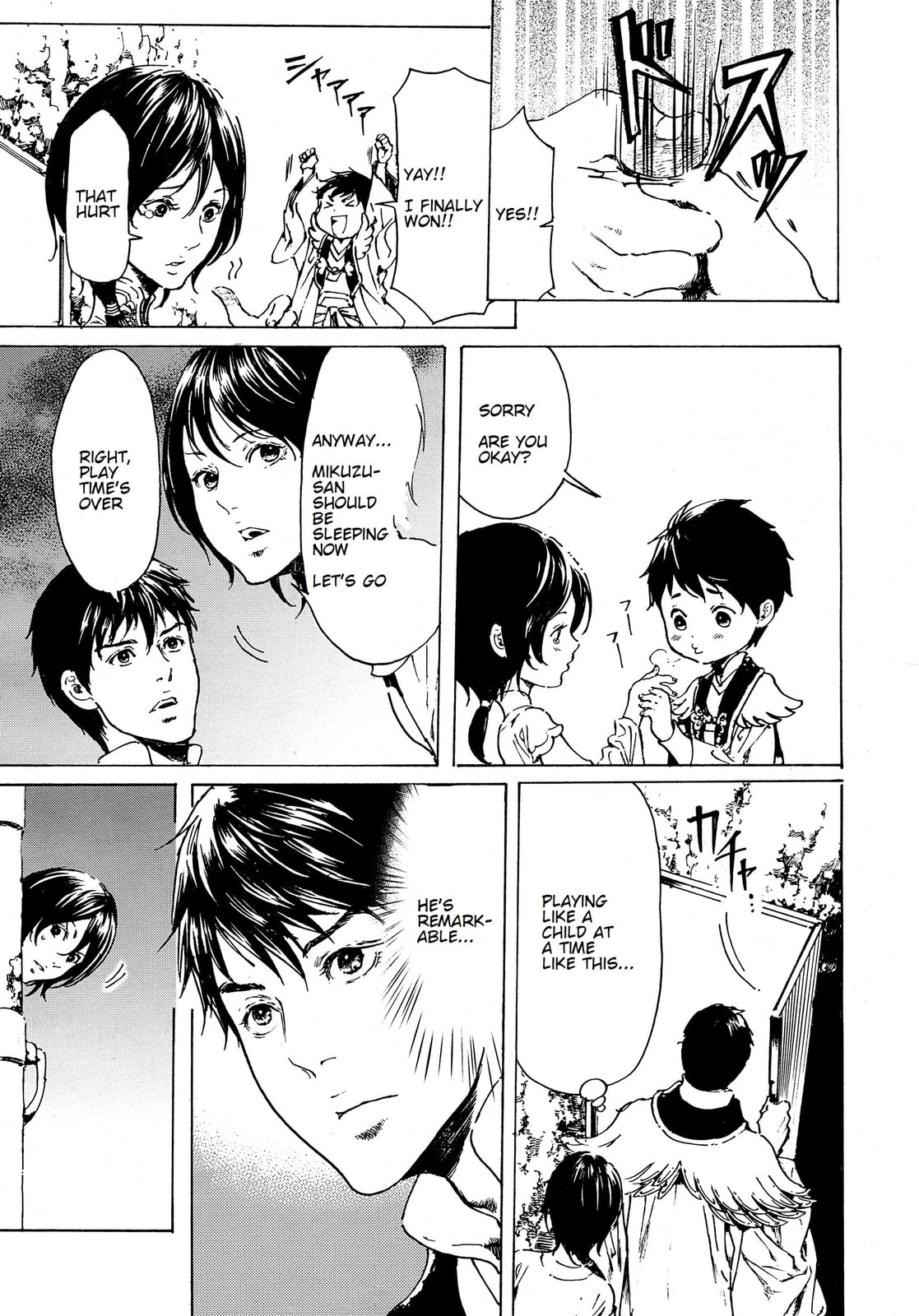 Read Adekan chapter 37 image 10 on Lezhin