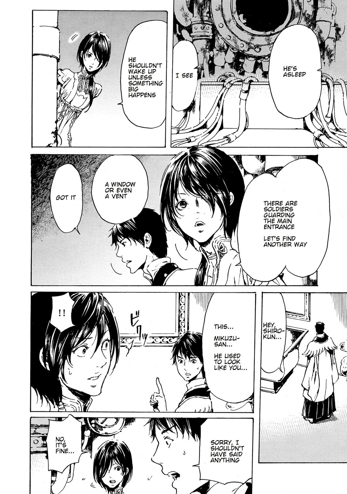 Read Adekan chapter 37 image 11 on Lezhin