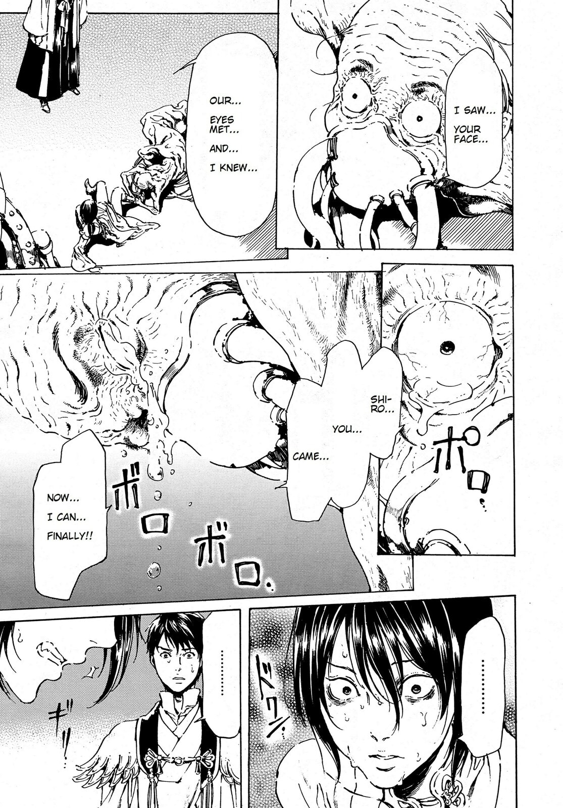 Read Adekan chapter 37 image 14 on Lezhin