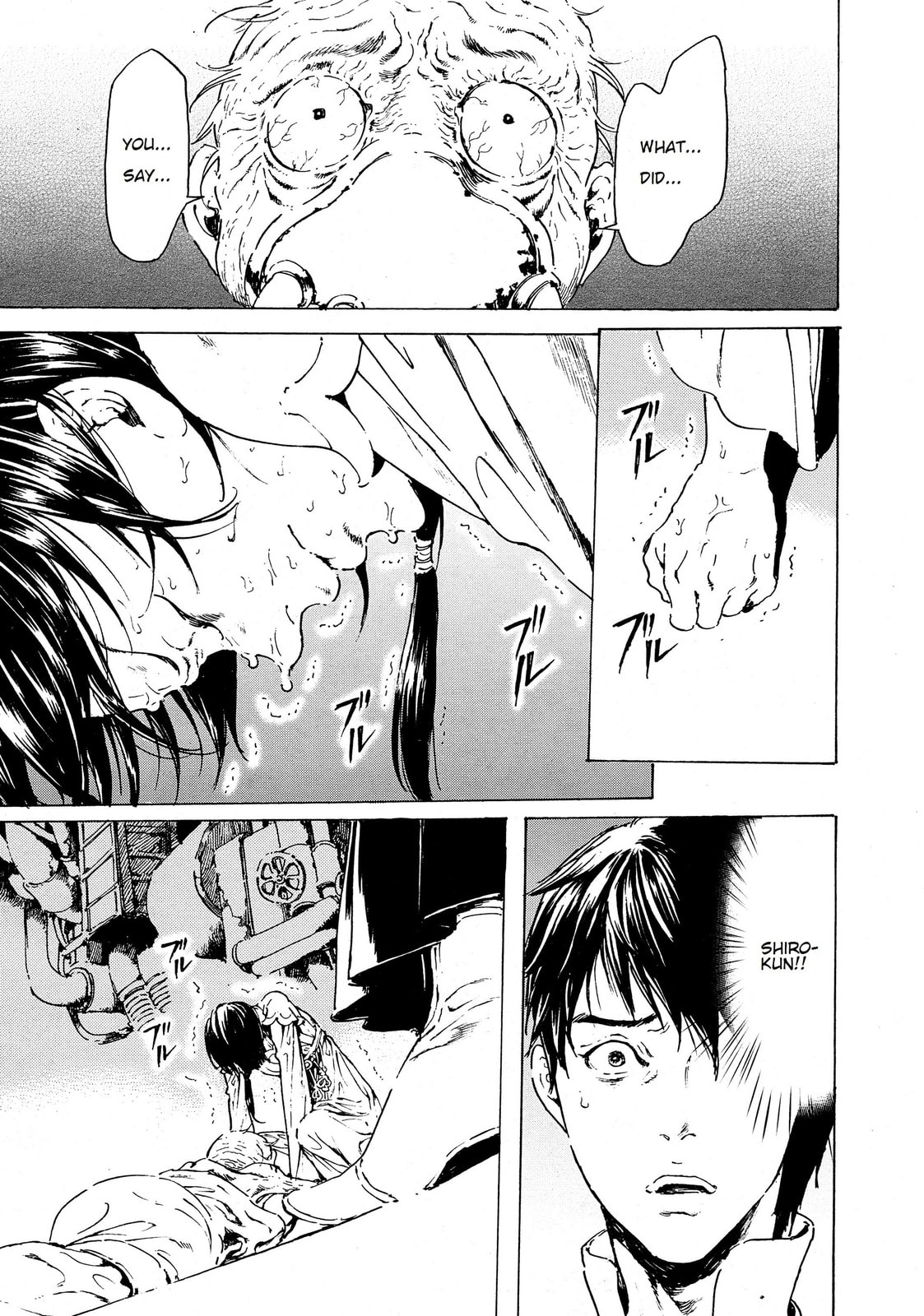 Read Adekan chapter 37 image 16 on Lezhin