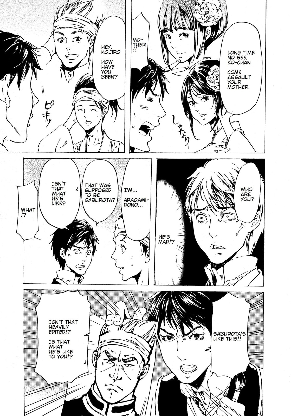 Read Adekan chapter 37 image 22 on Lezhin