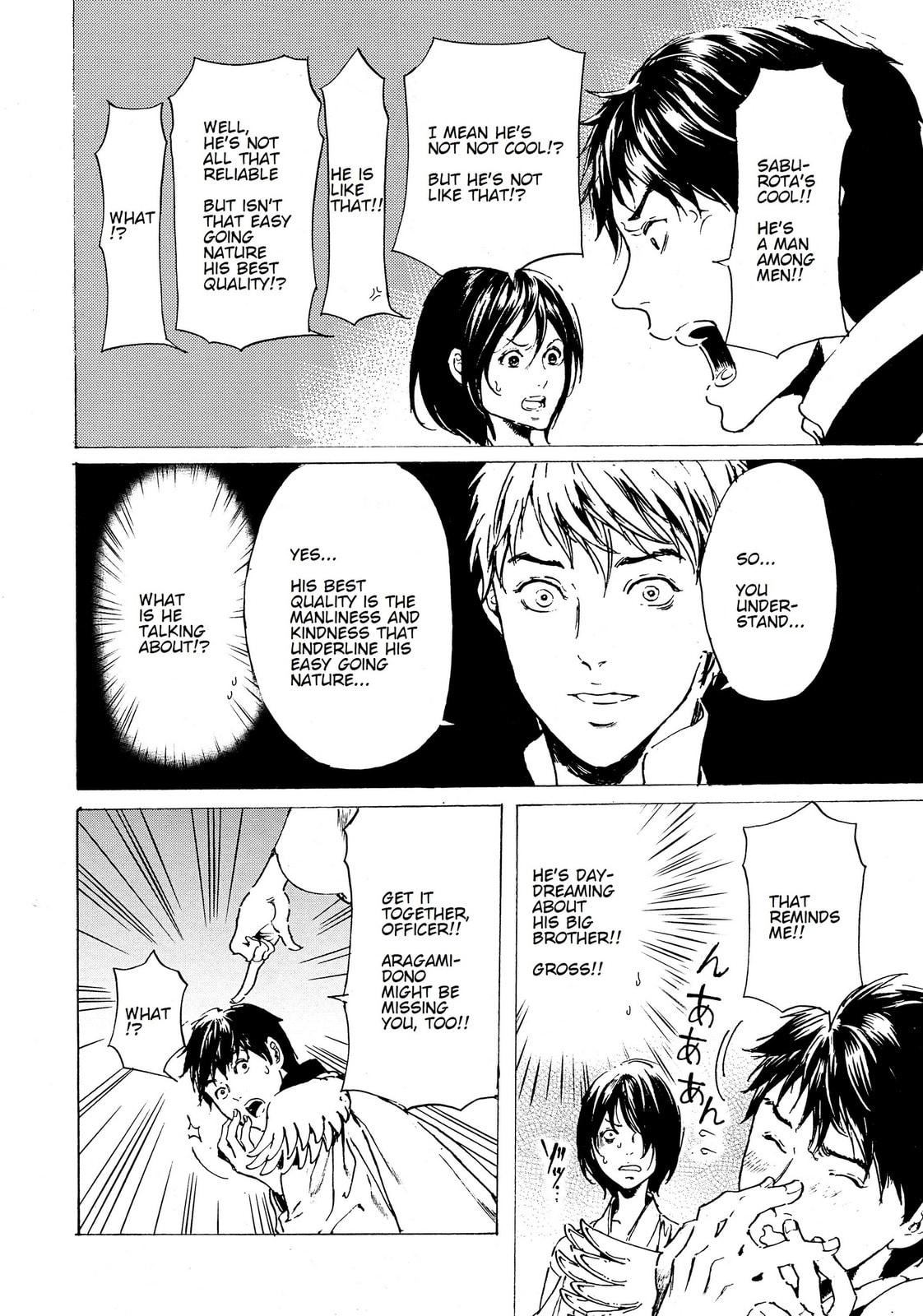 Read Adekan chapter 37 image 23 on Lezhin