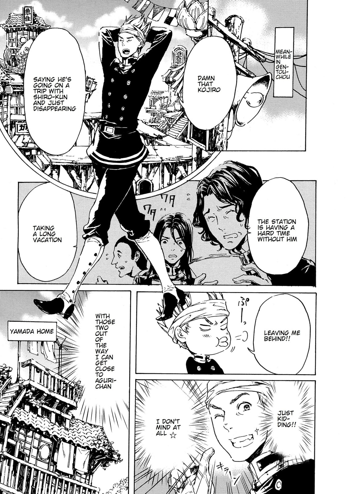Read Adekan chapter 37 image 24 on Lezhin