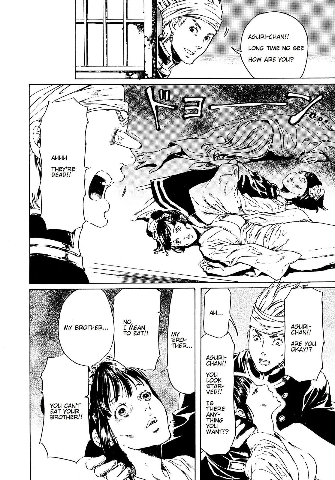 Read Adekan chapter 37 image 25 on Lezhin