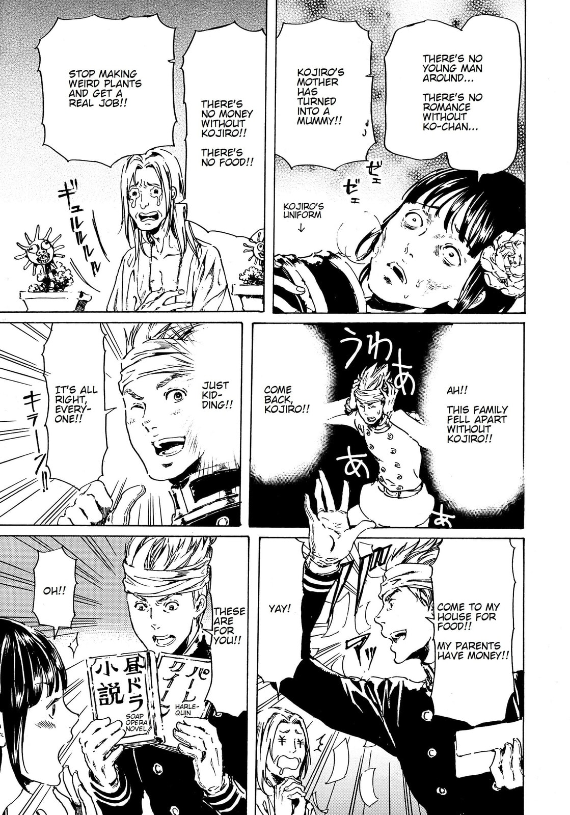 Read Adekan chapter 37 image 26 on Lezhin