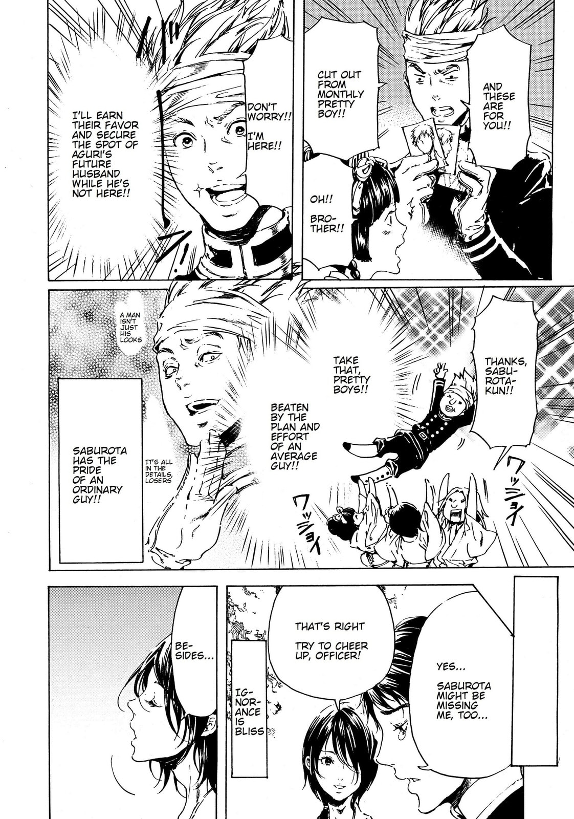 Read Adekan chapter 37 image 27 on Lezhin