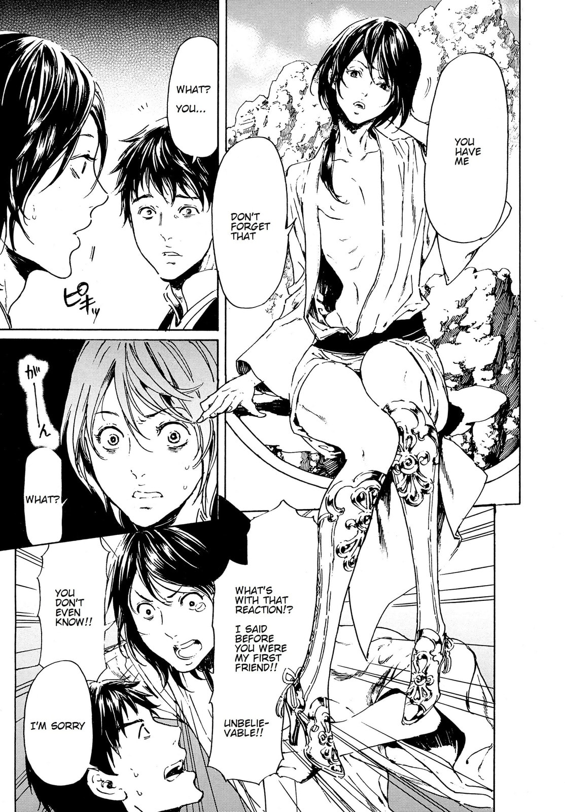 Read Adekan chapter 37 image 28 on Lezhin