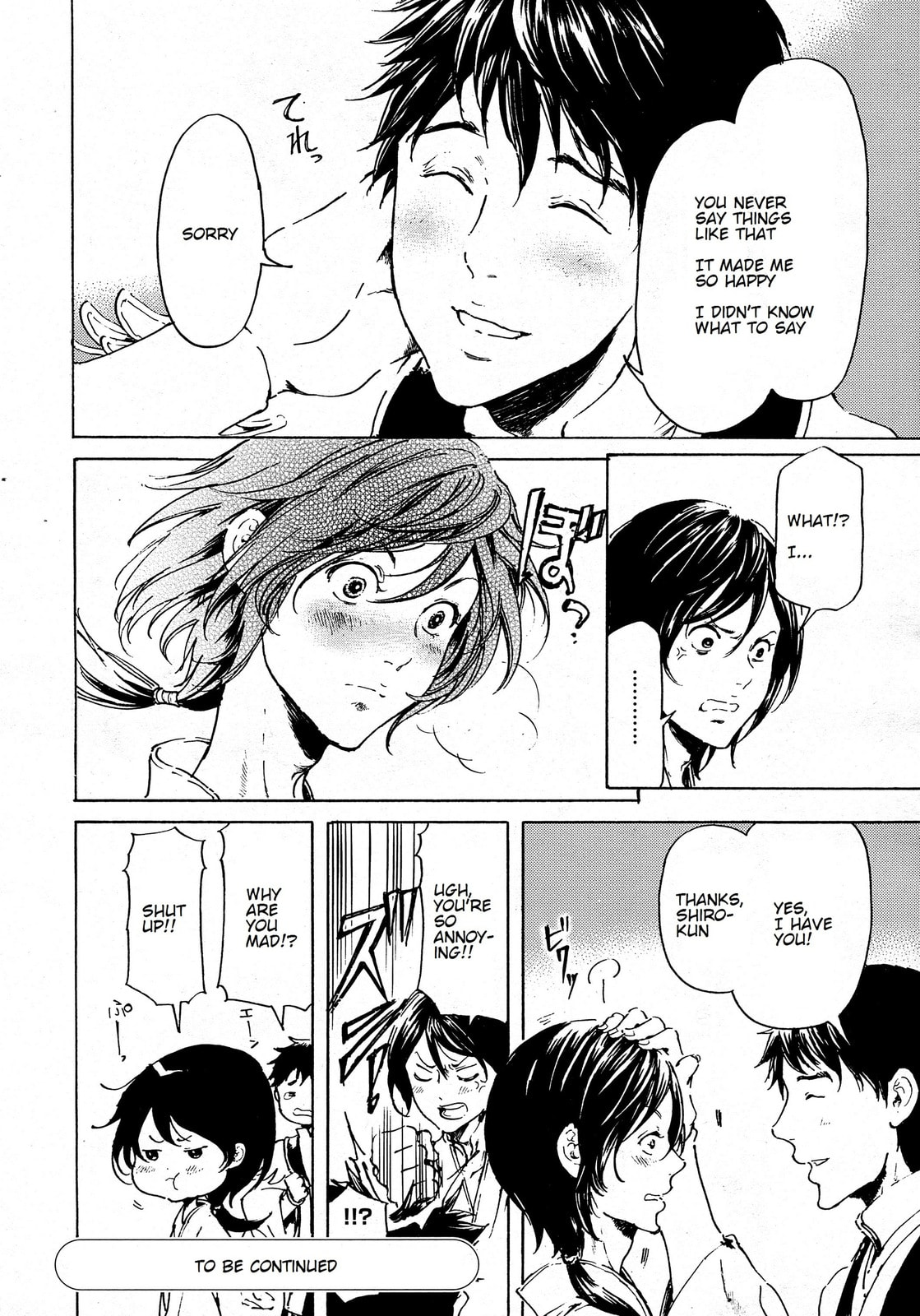 Read Adekan chapter 37 image 29 on Lezhin