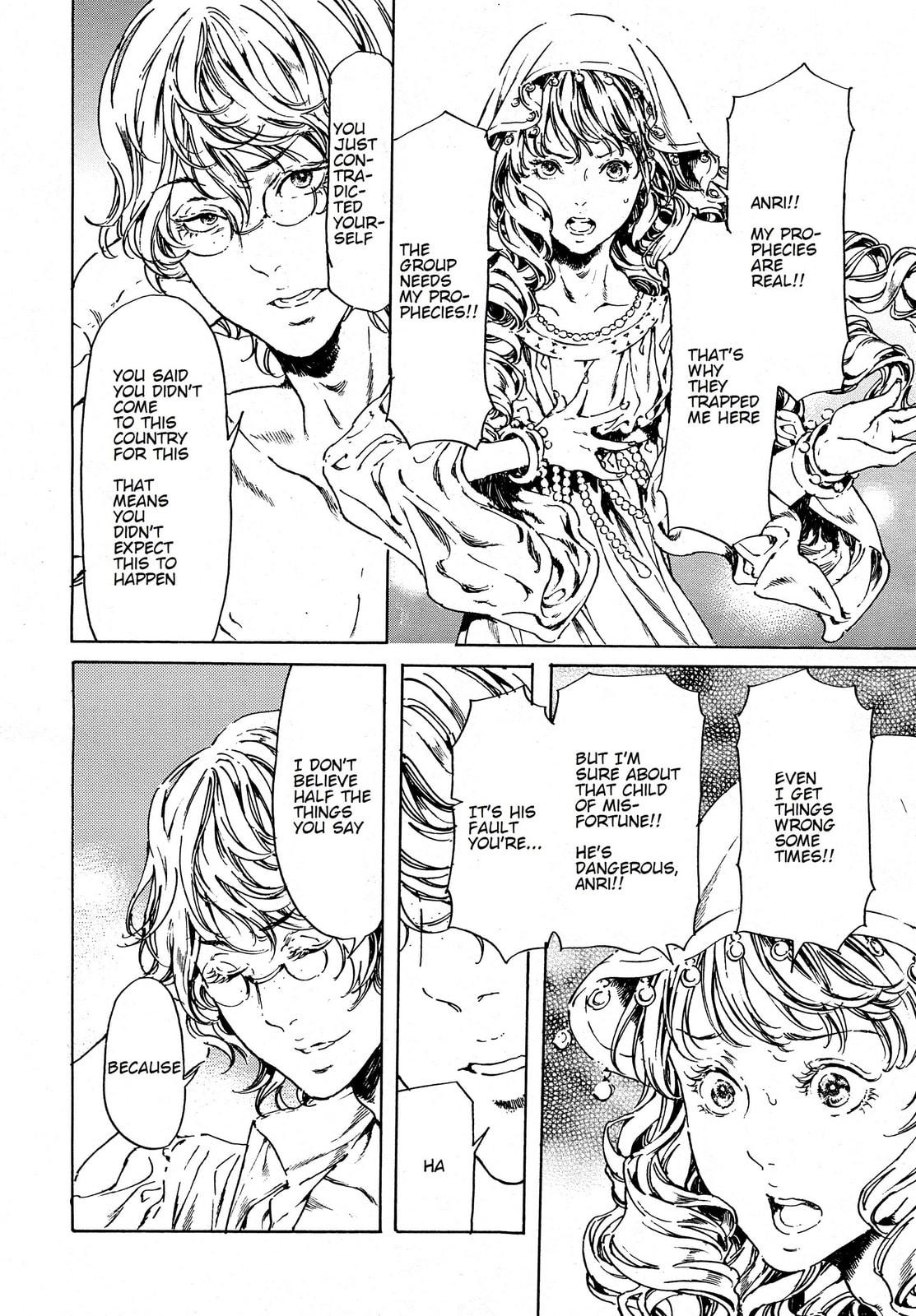 Read Adekan chapter 37 image 3 on Lezhin