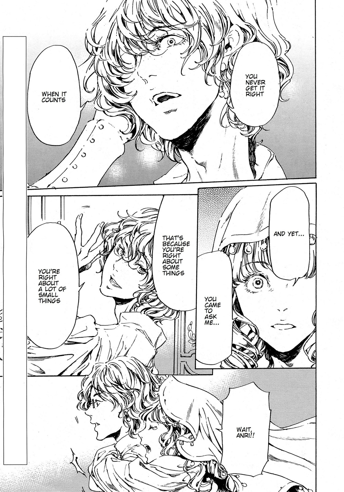 Read Adekan chapter 37 image 4 on Lezhin