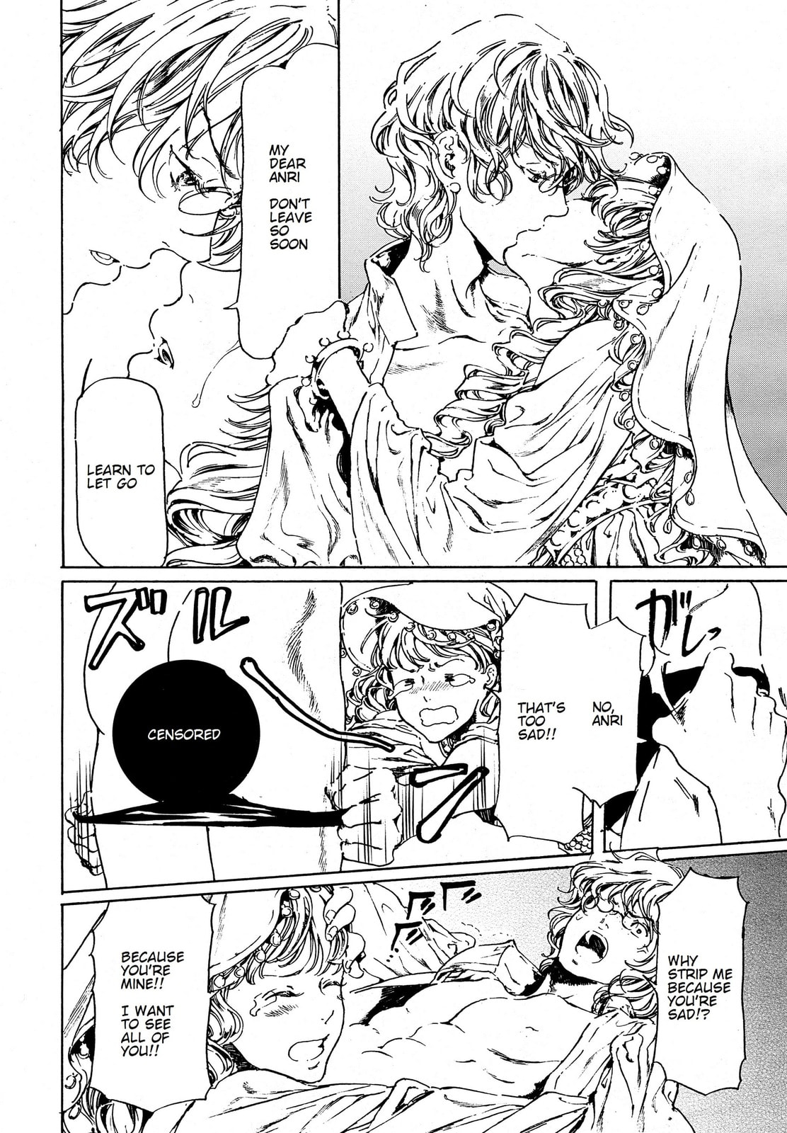 Read Adekan chapter 37 image 5 on Lezhin