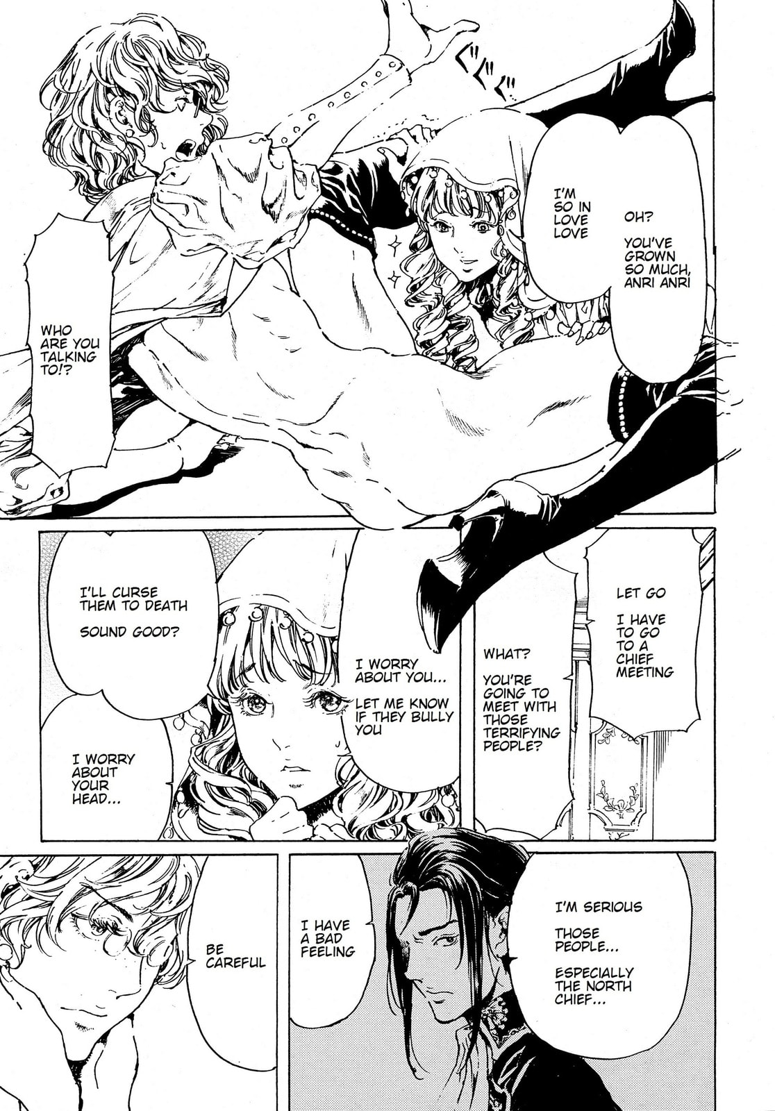 Read Adekan chapter 37 image 6 on Lezhin