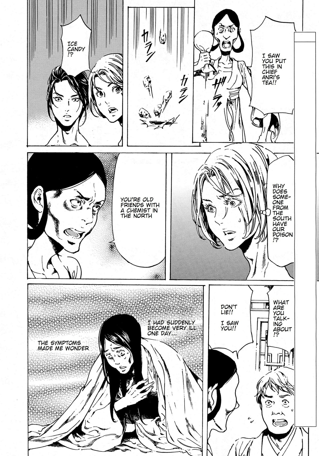 Read Adekan chapter 38.1 image 1 on Lezhin