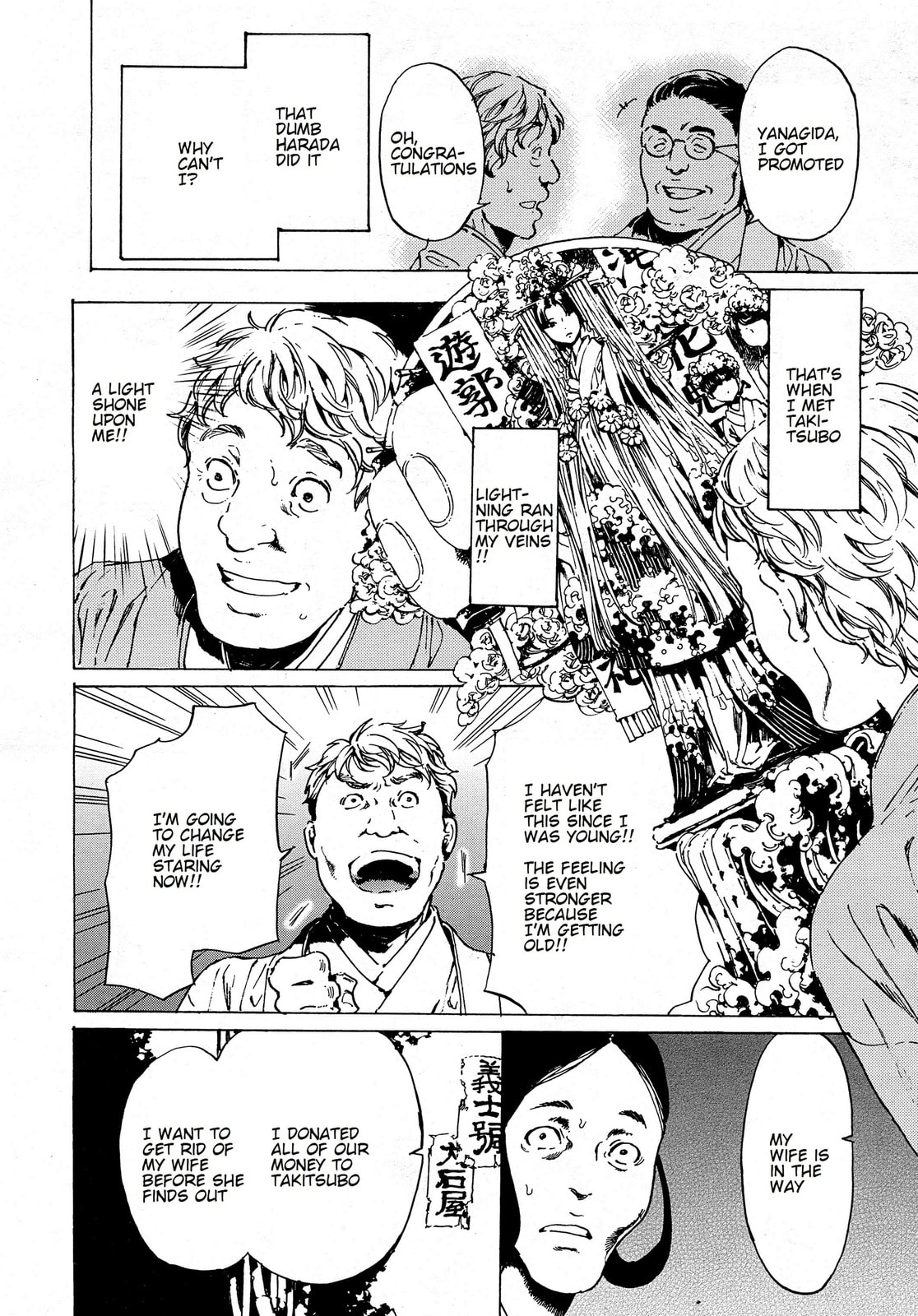 Read Adekan chapter 38.1 image 11 on Lezhin