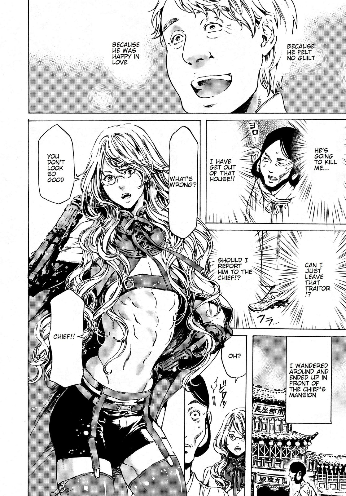 Read Adekan chapter 38.1 image 13 on Lezhin