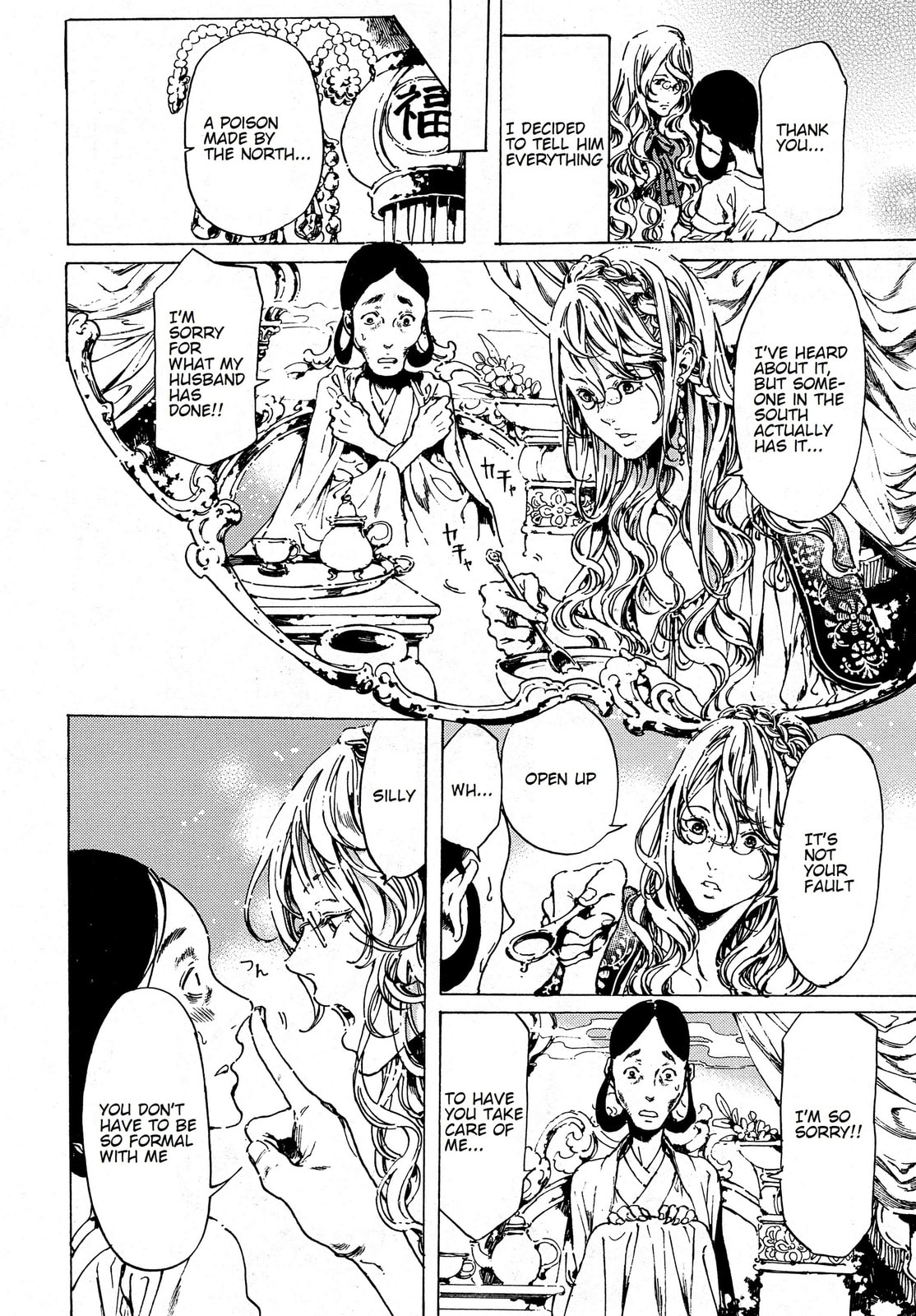 Read Adekan chapter 38.1 image 15 on Lezhin