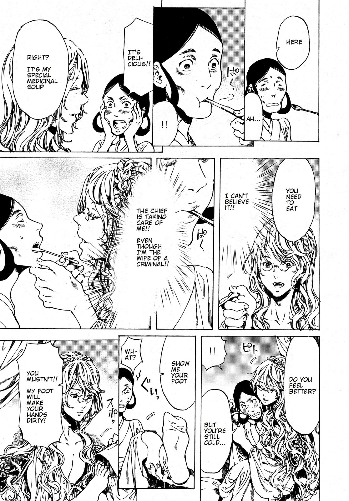 Read Adekan chapter 38.1 image 16 on Lezhin