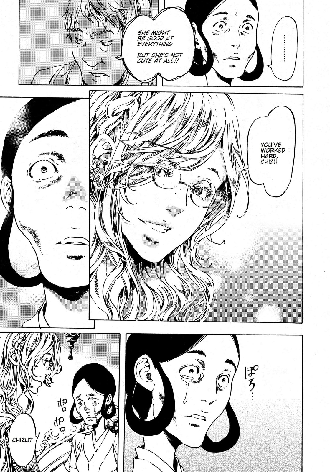 Read Adekan chapter 38.1 image 18 on Lezhin