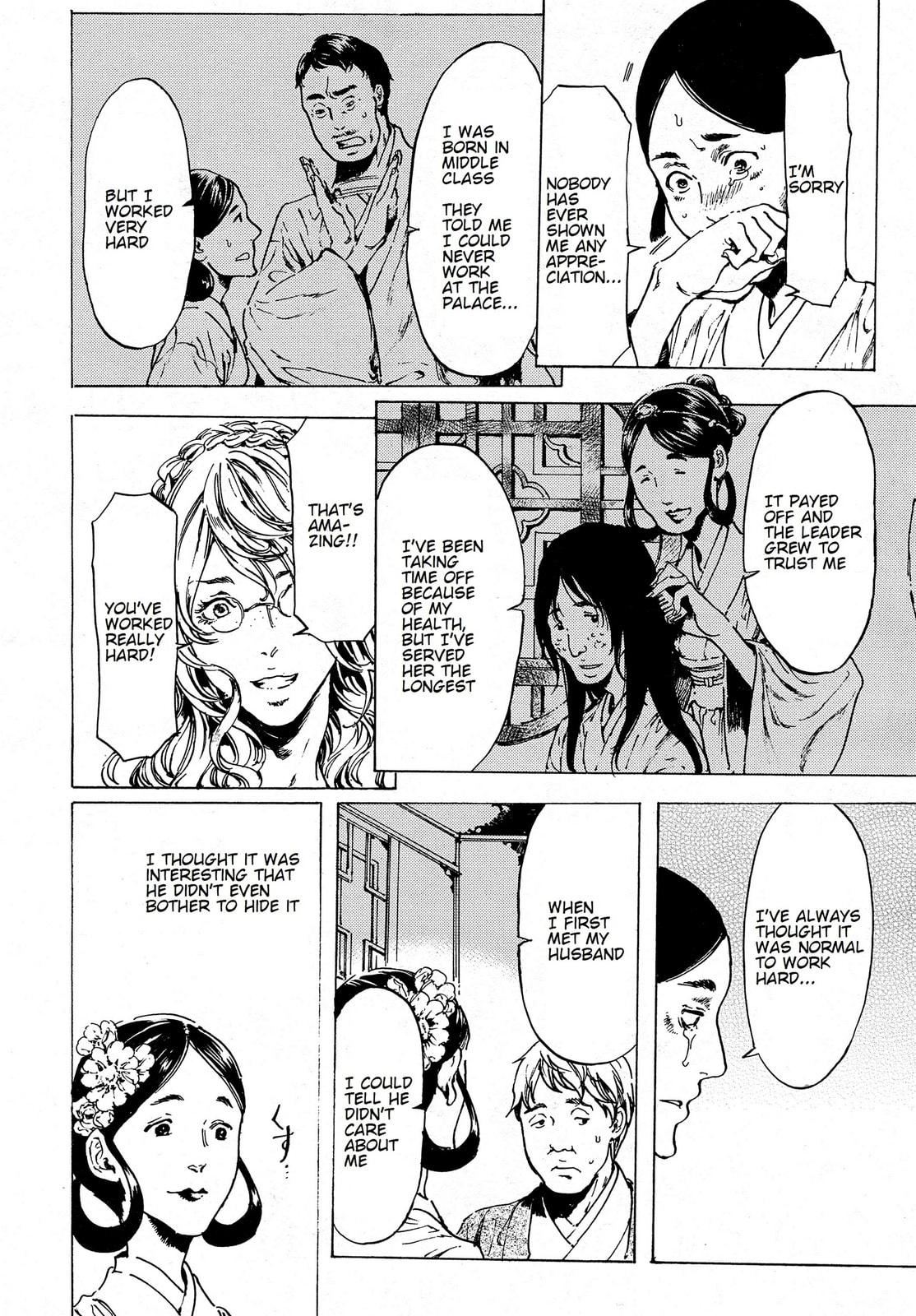 Read Adekan chapter 38.1 image 19 on Lezhin