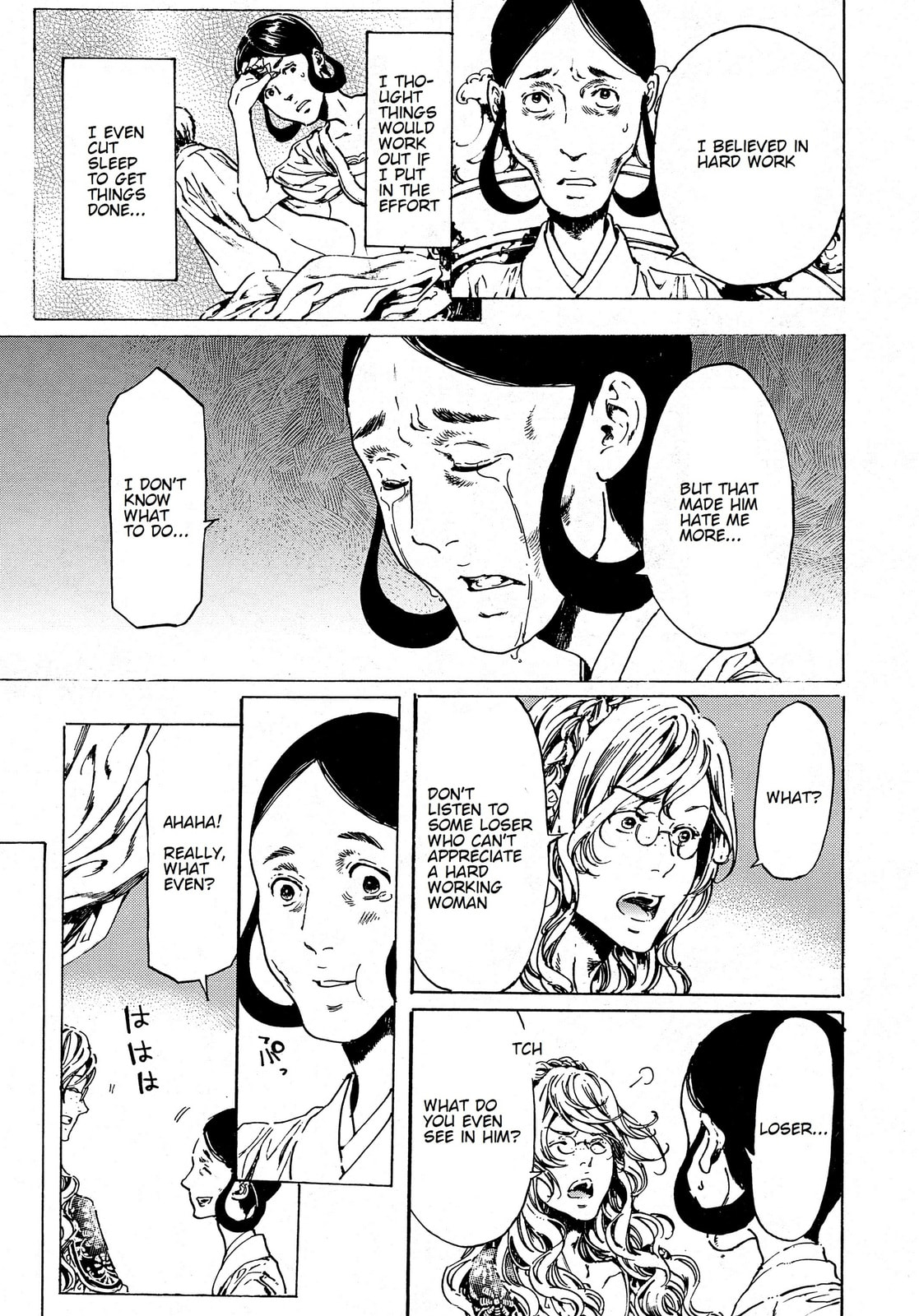 Read Adekan chapter 38.1 image 20 on Lezhin