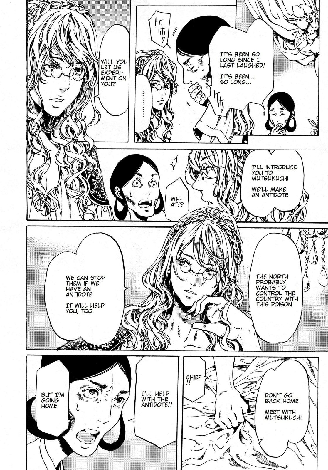 Read Adekan chapter 38.1 image 21 on Lezhin
