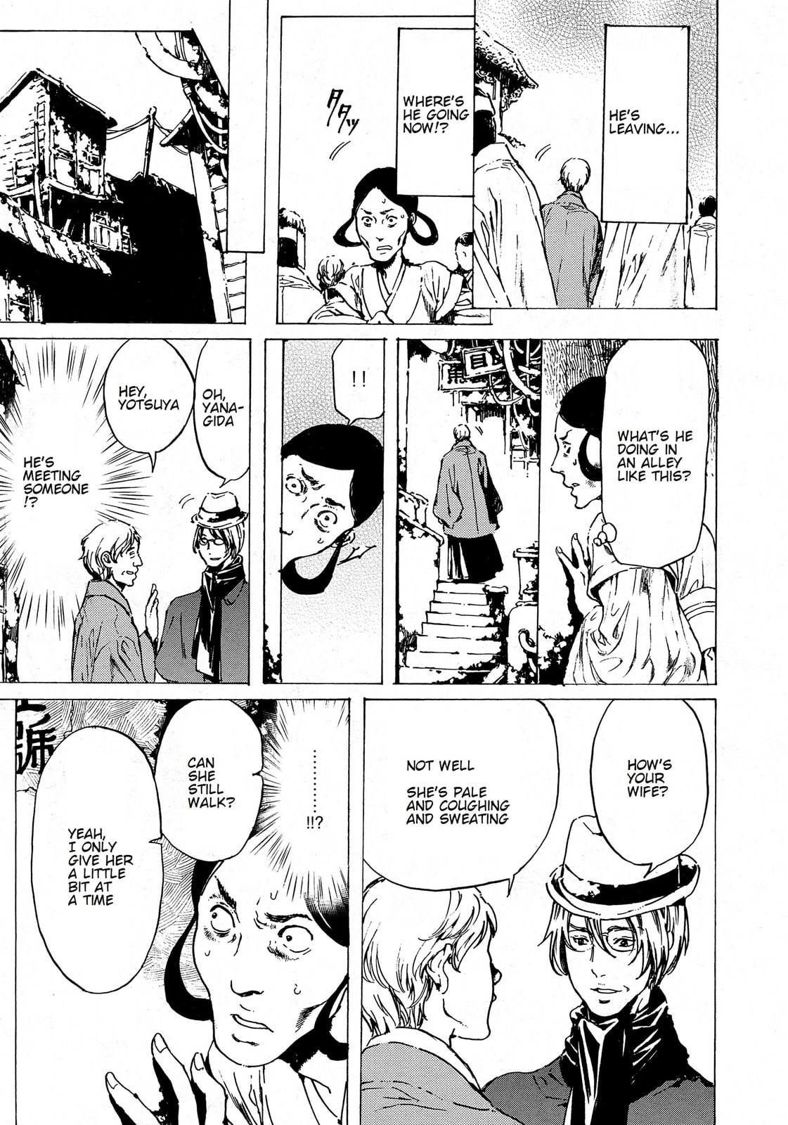 Read Adekan chapter 38.1 image 4 on Lezhin